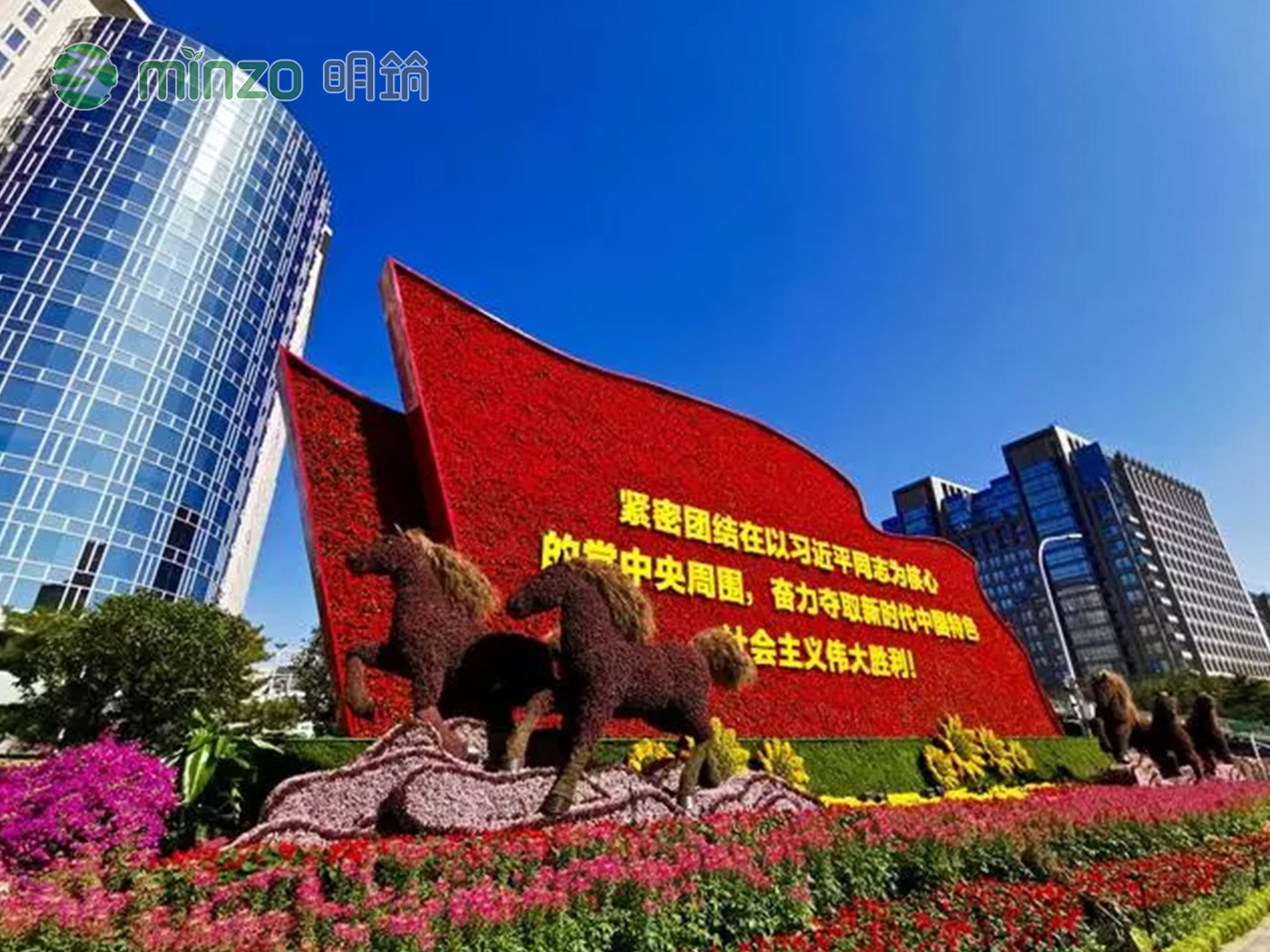建國70周年大慶，植物雕塑閃耀北京！